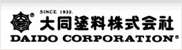 大同塗料株式会社